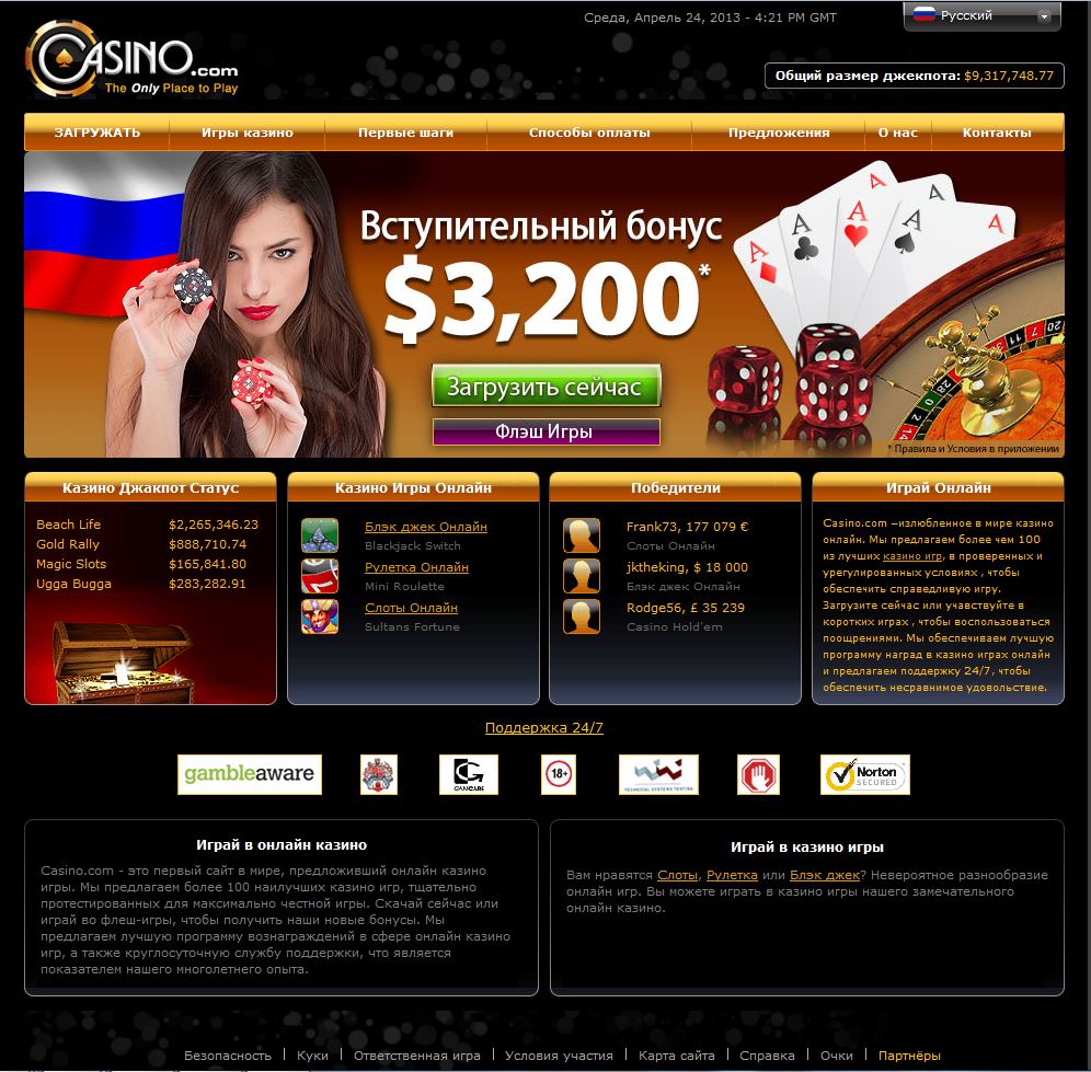 Casino Com Online Казино Com